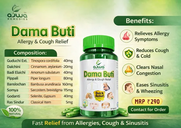 Ayurvedic_Damabuti_Capsule_Pack_Of_2