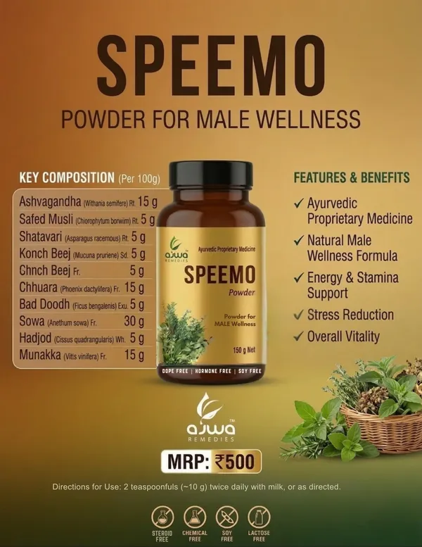 Ayurvedic_Speemo_Powder