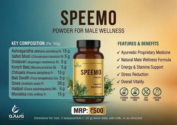 Ayurvedic_Speemo_Powder