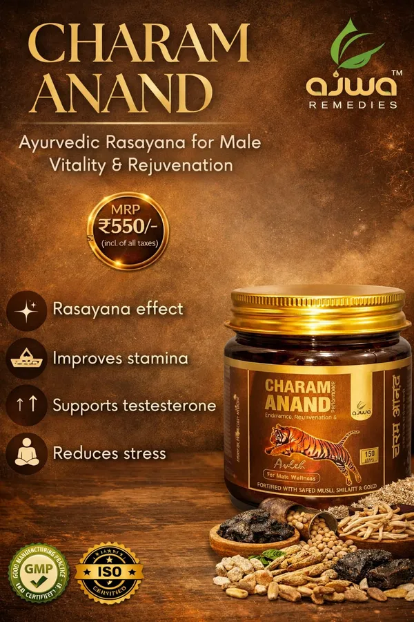 AYURVEDIC_CHRAMANAND_MAJOON