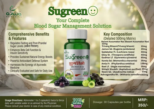 Ayurvedic_Sugreeno_Capsule