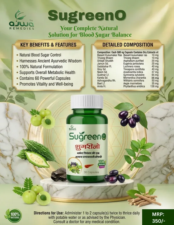 Ayurvedic_Sugreeno_Capsule