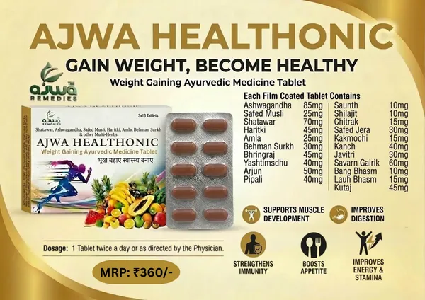 Ayurvedic_Ajwahealthonic_Tablet