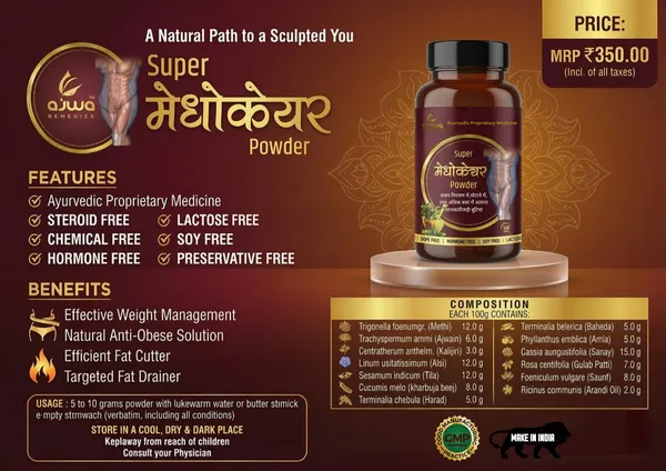 Ayurvedic_Medhocare_Powder
