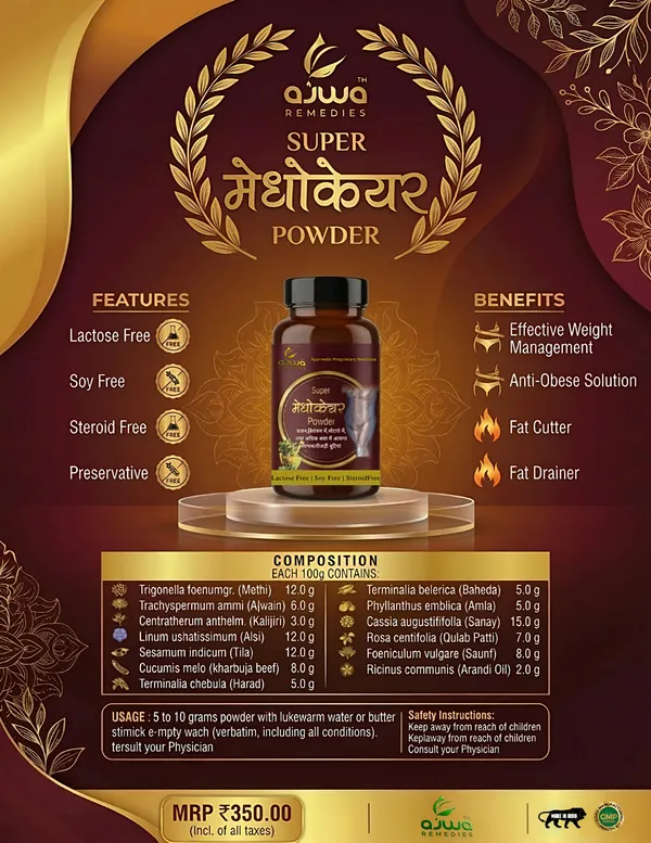 Ayurvedic_Medhocare_Powder