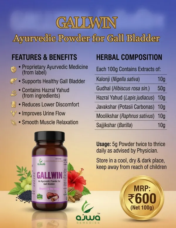 Ayurvedic_Galwin_Powder