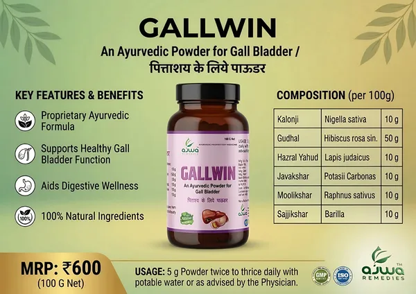 Ayurvedic_Galwin_Powder
