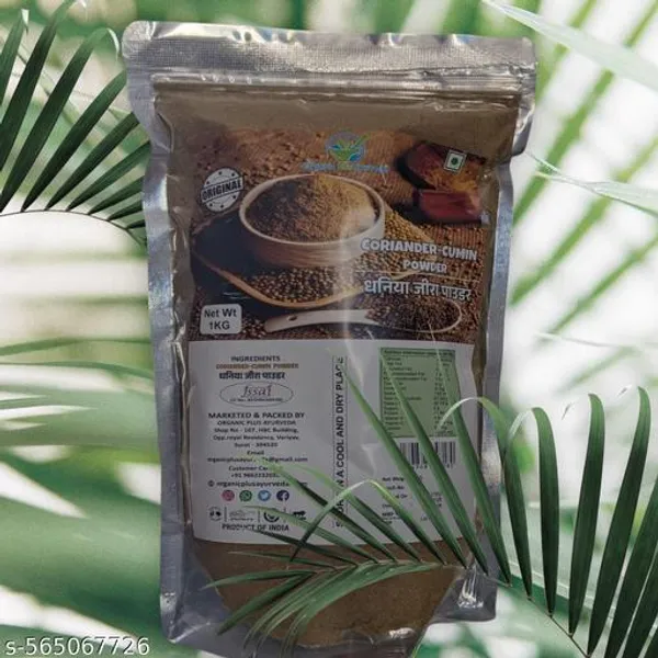 Organic_Plus_Ayurveda_Dhaniya_Jira_Powder_Coriander_Cumin_Powder