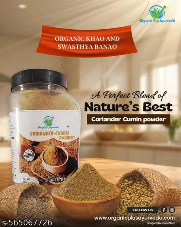 Organic_Plus_Ayurveda_Dhaniya_Jira_Powder_Coriander_Cumin_Powder