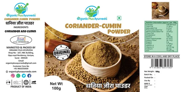 Organic_Plus_Ayurveda_Dhaniya_Jira_Powder_Coriander_Cumin_Powder_Pack_Of_2