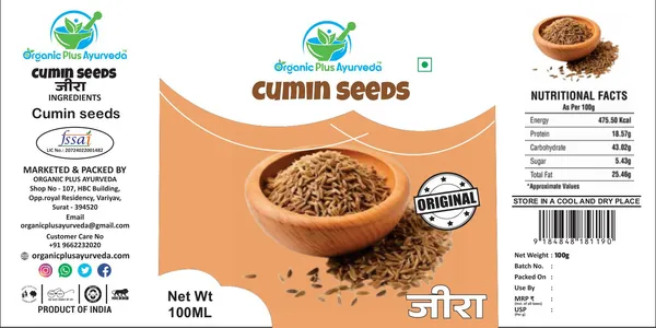Organic_Plus_Ayurveda_Cumin_Seeds_1kg