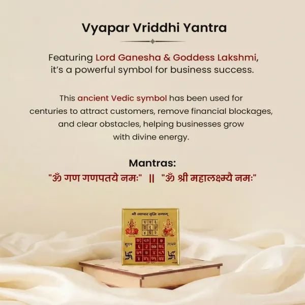 Raw_Pyrite_Frame_With_Vyapar_Vridhi_Yantra_-_Business_Growth_And_Trade_Success_|_Golden_Pack_of_1