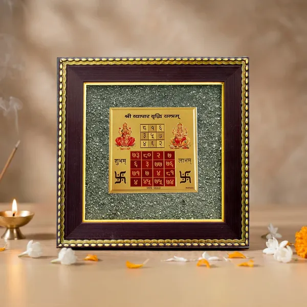 Raw_Pyrite_Frame_With_Vyapar_Vridhi_Yantra_-_Business_Growth_And_Trade_Success_|_Golden_Pack_of_1