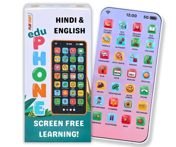 Multicolor_Plastic_Learning_Toy_For_Kids