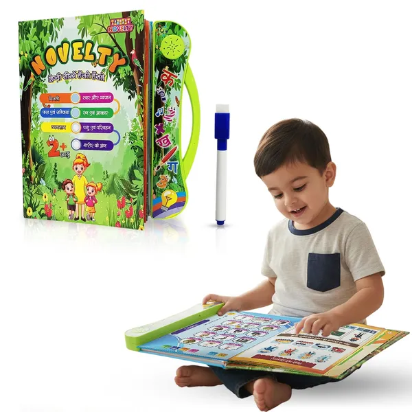 Multicolor_Plastic_Learning_Toy_For_Kids