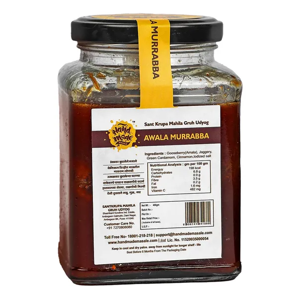 Light_Brown_Premium_Amla_Murabba_Candy