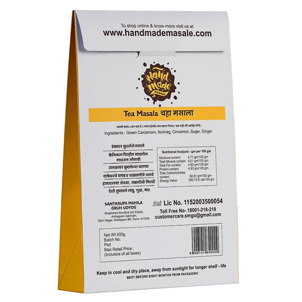 Premium_Tea_Masala_|_Light_Brown