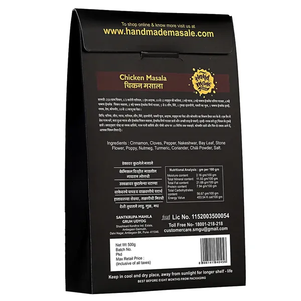 Premium_Chicken_Masala_–_Rich_&_Aromatic_Blend