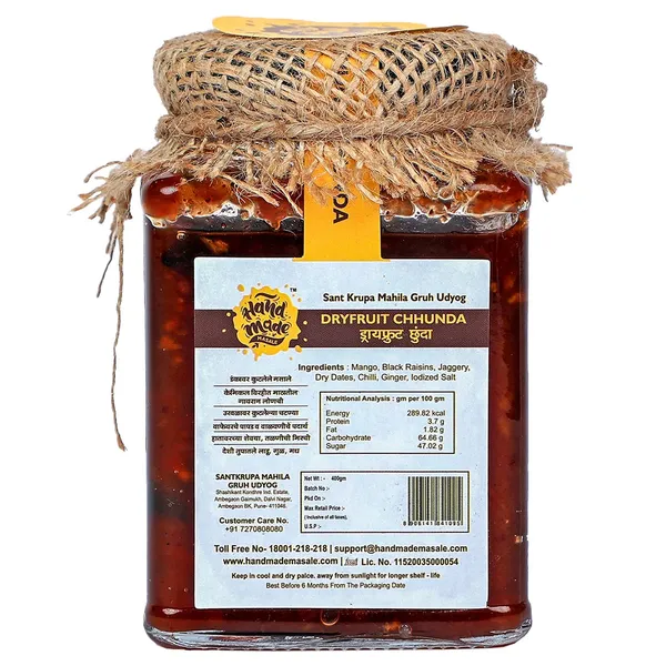 Light_Brown_Premium_Dry_Fruit_Chunda