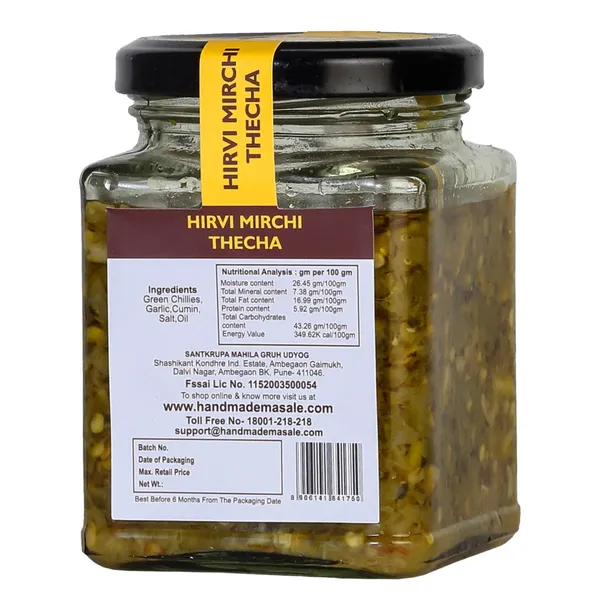 Light_Brown_Premium_Hirvi_Mirchi_Thecha_Green_Chilli_Thecha