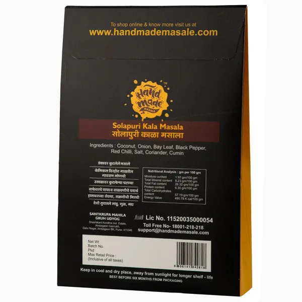 Authentic_Solapuri_Kala_Masala_–_Classic_Maharashtrian_Blend
