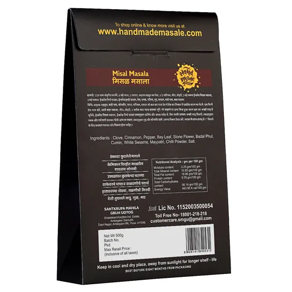 Premium_Misal_Masala_|_Light_Brown