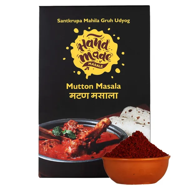 Light_Brown_Premium_Mutton_Masala