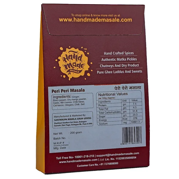 Light_Brown_Premium_Peri_Peri_Masala__(Pack_of_2)