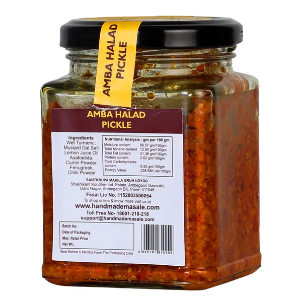 Premium_Ambe_Haldi_Pickle_(Turmeric_Pickle)__|_Light_Brown