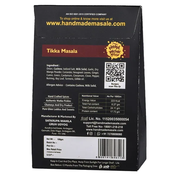Premium_Tikka_Masala__(Pack_of_2)_|_Light_Brown