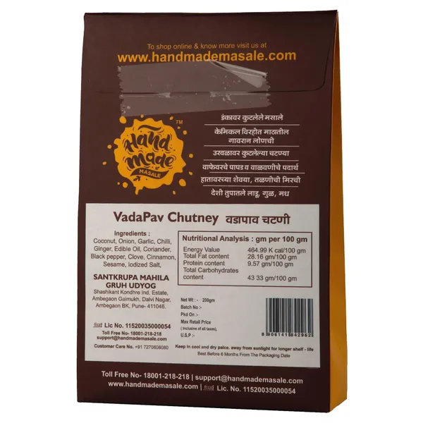 Premium_Vada_Pav_Chutney_|_Light_Brown