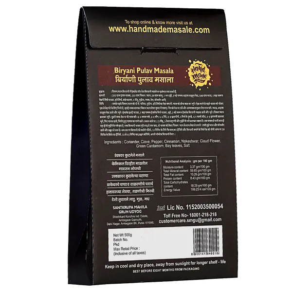 Light_Brown_Premium_Biryani_Pulav_Masala__(Pack_of_2)