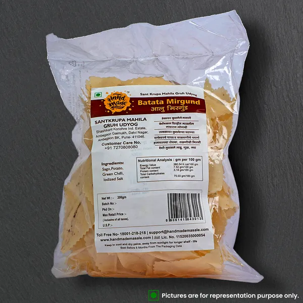 Light_Brown_Premium_Batata_Mirgund_Snacks_(Pack_of_3)
