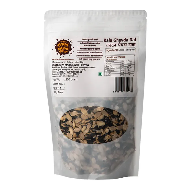 Premium_Kala_Ghevda_Dal__|_Light_Brown