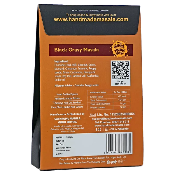 Light_Brown_Premium_Gravy_Masala__(Pack_of_2)