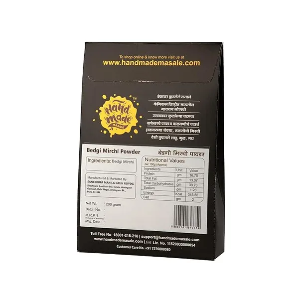Light_Brown_Premium_Byadgi_Chilli_Powder_Masala__(Pack_of_2)
