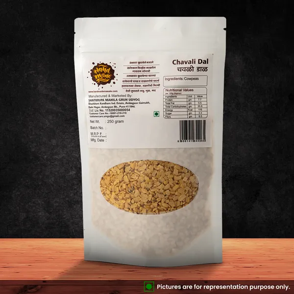 Light_Brown_Premium_Chawli_Dal__(Pack_of_2)