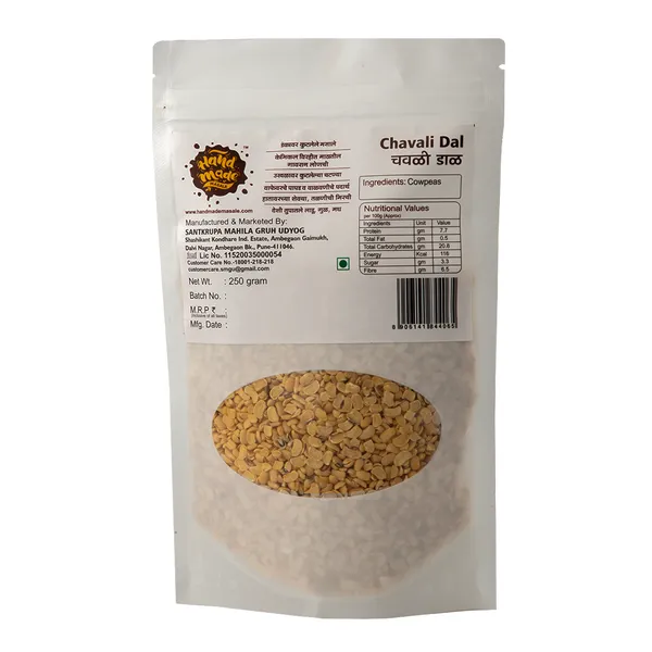 Light_Brown_Premium_Chawli_Dal__(Pack_of_2)