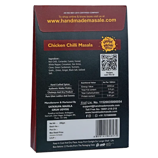 Light_Brown_Premium_Chilli_Masala__(Pack_of_2)