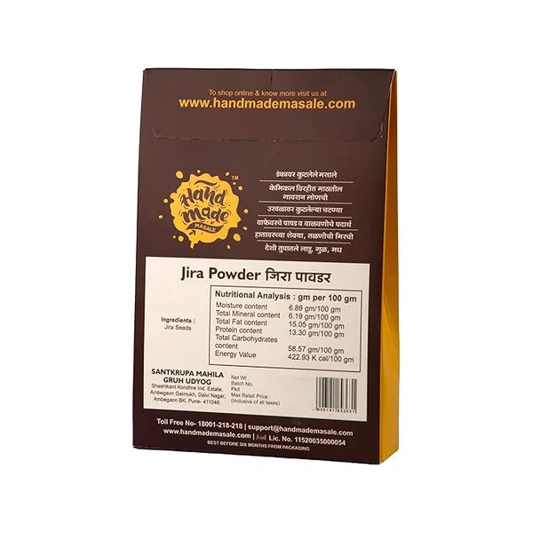 Light_Brown_Premium_Cumin_Powder_Masala__(Pack_of_2)