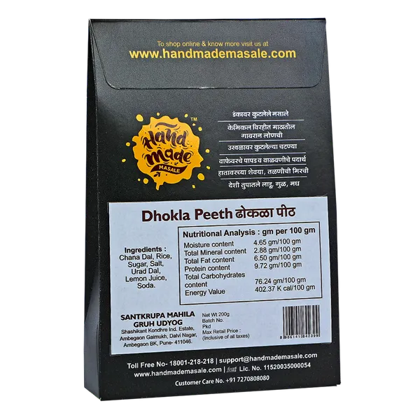 Light_Brown_Premium_Instant_Food_Dhokla_Mix_(Pack_of_3)