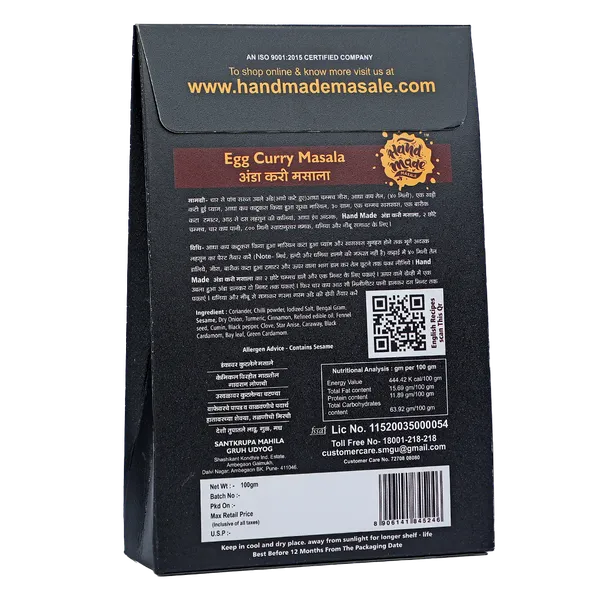 Premium_Egg_Curry_Masala_|_Light_Brown