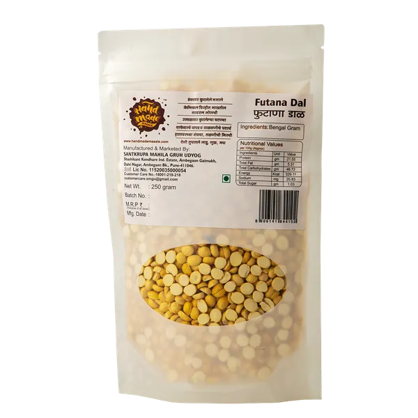 Light_Brown_Premium_Futana_Dal__(Pack_of_2)