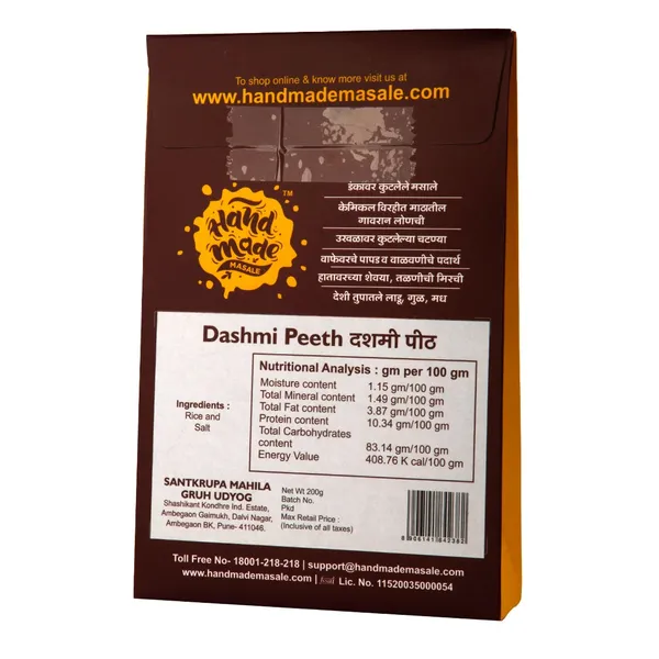 Premium_Instant_Food_Dashami_Mix_(Pack_of_3)_|_Light_Brown