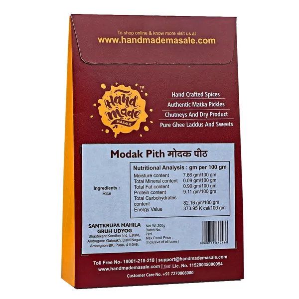 Premium_Instant_Modak_Mix_Rice_Flour_|_Light_Brown