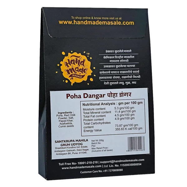 Premium_Instant_Poha_Dangar__(Pack_of_3)_|_Light_Brown