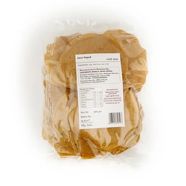 Premium_Jowar_Papad_(Pack_of_3)_|_Light_Brown