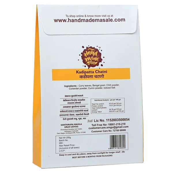 Premium_Kadi_Patta_Chutney_|_Light_Brown