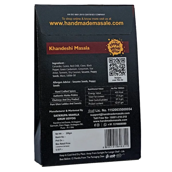 Premium_Khandeshi_Masala__(Pack_of_2)_|_Light_Brown