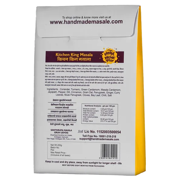 Premium_Kitchen_King_Masala__(Pack_of_2)_|_Light_Brown